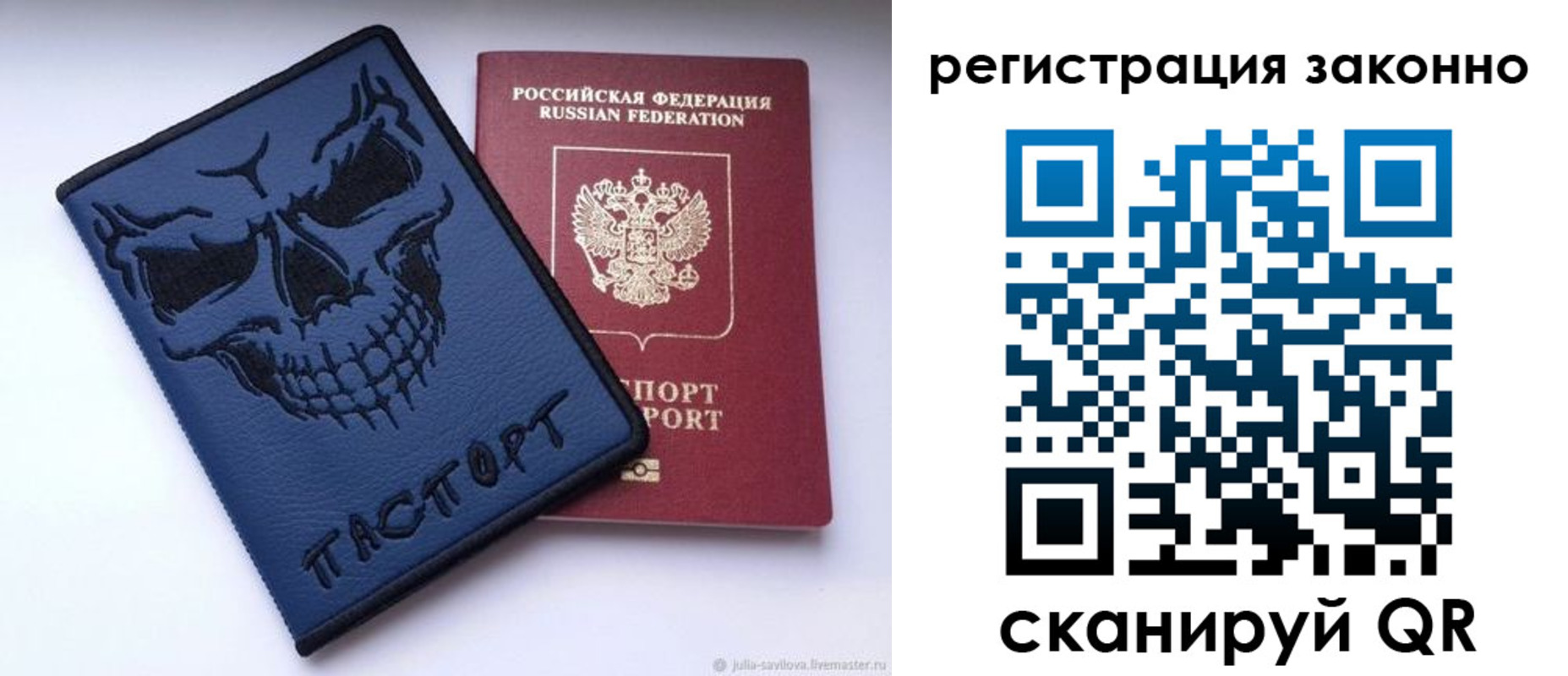 временная регистрация адрес в Владимире