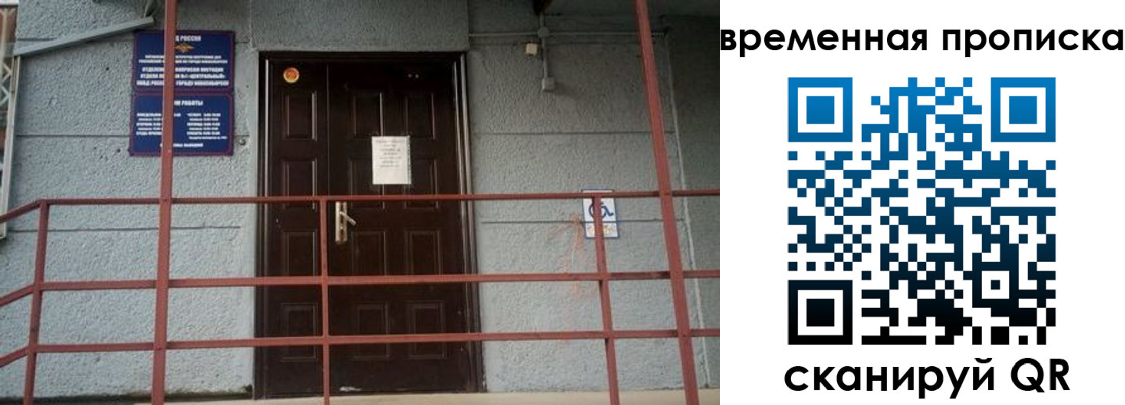 регистрация для дет. сада в Владимире
