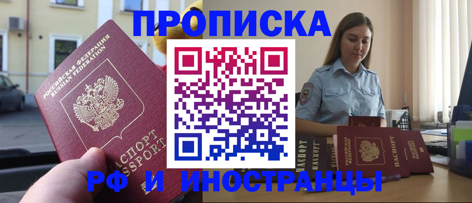 временная регистрация поиск в Владимире