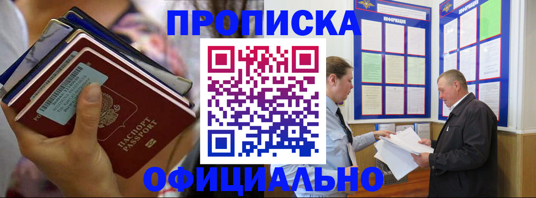 миграционный учет в Владимире